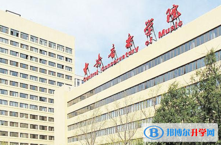 中央音樂學院鼎石實驗學校2021年招生辦聯系電話
