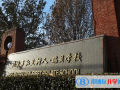 北京私立樹人學校瑞貝學校2023年招生簡章