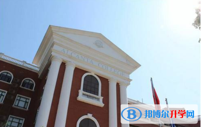 廣州亞加達國際預科2023年報名條件、招生要求、招生對象