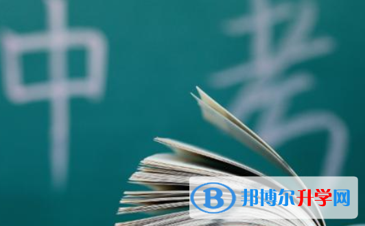  2021年楚雄中考報名服務平臺