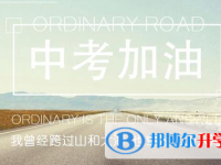 2021年寶雞如何查詢中考成績