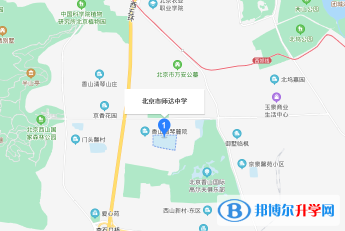北京師達中學國際班地址在哪里