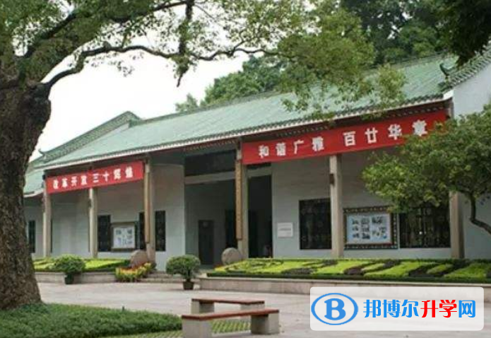 廣東廣雅中學(xué)博雅國際班2021年報名條件、招生要求、招生對象
