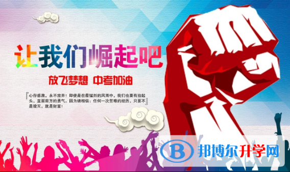 2021年寶雞中考報(bào)名查詢