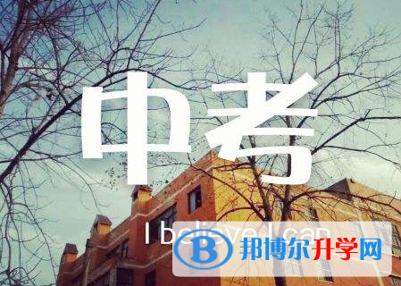 2021年寶雞中考查詢成績網址