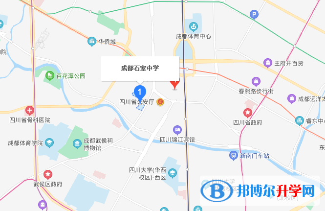 成都石室中學(xué)國際部地址在哪里