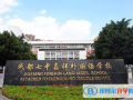 成都七中嘉祥外國語學(xué)校國際部2023年學(xué)費(fèi)、收費(fèi)多少