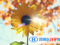 2021年寶雞中考后幾天出成績