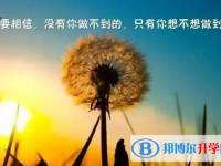 2021年寶雞中考體育考試成績查詢