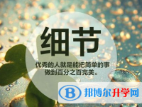 2021年寶雞中考網絡應用服務平臺成績查詢