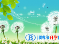 2021年寶雞二類學校中考