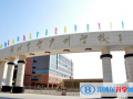 黃岡中學廣州學校國際部2023年招生簡章