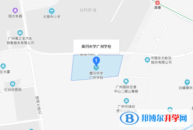 黃岡中學廣州學校國際部地址在哪里