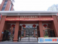廣州天河外國語學校2023年招生簡章