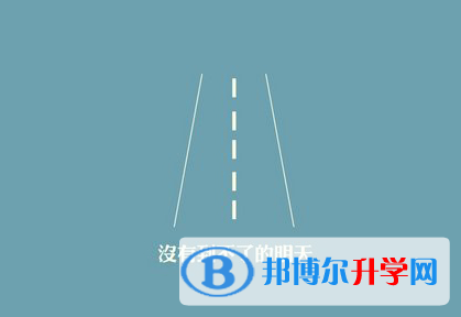  2021年寶雞中考報考人數