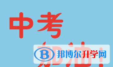 2021紅河中考成績(jī)查詢
