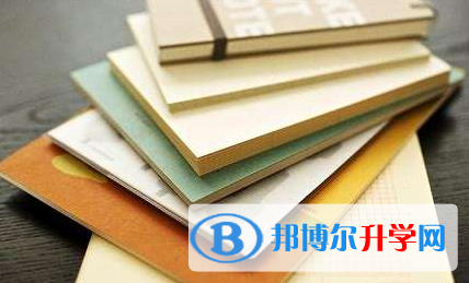 2021紅河中考報名查詢