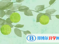2021紅河網(wǎng)上查詢中考成績(jī)?cè)趺床樵? /><b>2021紅河網(wǎng)上查詢中考成績(jī)?cè)趺床樵?/b><span>2020-10-09 10:35</span><p>現(xiàn)在社會(huì)的網(wǎng)絡(luò)科技事業(yè)發(fā)展很好，參加中考的同學(xué)們已經(jīng)可以在網(wǎng)上查詢中考成績(jī)，不需要大家再回到學(xué)校去查看，中考后其實(shí)10天左</p></a></h3></li>
<li><h3><a href=