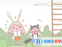2021年紅河中考成績(jī)什么時(shí)候出來