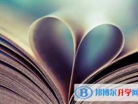 2021年紅河中考查詢系統的密碼記不到了怎么辦