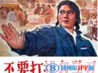 2021年紅河中考成績(jī)?cè)鯓硬樵? /><b>2021年紅河中考成績(jī)?cè)鯓硬樵?/b><span>2020-10-15 10:18</span><p>很多地區(qū)的同學(xué)們參加中考都是在網(wǎng)上填寫(xiě)報(bào)名信息，準(zhǔn)確有方便，而且不僅僅是網(wǎng)上報(bào)名，還能在網(wǎng)上查詢中考成績(jī)，考生們不用在回</p></a></h3></li>
<li><h3><a href=