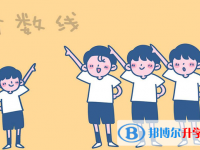 2021年文山中考志愿怎么填報(bào)
