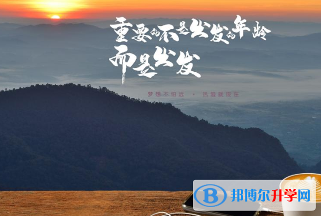 2021年文山中考自主招生時(shí)間