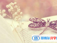 2021年寶雞中考報考志愿表