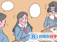 2021年西雙版納中考志愿填報技巧