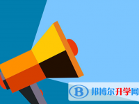 2021年怒江中考報名是哪個網站