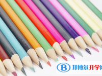 2021年怒江中考調劑志愿