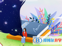 2021年迪慶怎樣查詢中考藝體考試成績(jī)