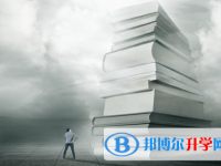 2021年迪慶網(wǎng)上查詢中考成績(jī)?cè)趺床樵? /><b>2021年迪慶網(wǎng)上查詢中考成績(jī)?cè)趺床樵?/b><span>2020-11-16 14:26</span><p>中考成績(jī)出來前大家盡量先放松一下自己，可以先了解一下今年中考的相關(guān)情況，提前為填志愿做一下準(zhǔn)備。因?yàn)榇蠹叶荚谥锌贾信ζ?/p></a></h3></li>
<li><h3><a href=