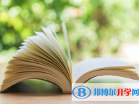 2021年迪慶中考報名網站