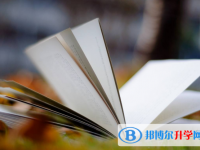 2021年攀枝花中考報(bào)志愿時(shí)間
