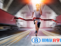 2021年德陽中考模擬填報(bào)志愿