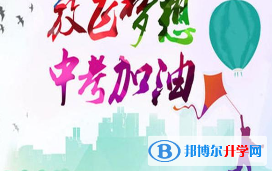 2021年遂寧中考看成績是在哪個網站