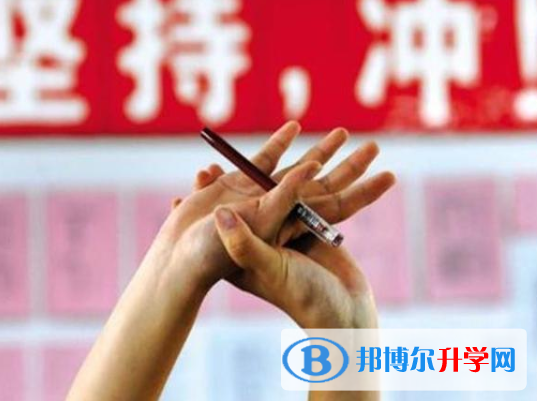 2021年遂寧中考成績(jī)查詢網(wǎng)址