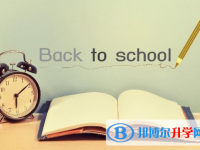 2021年遂寧中考成績重點線