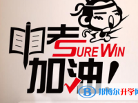 2021年廣安中考考點