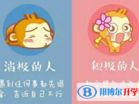 2021年廣安中考派的學校有哪些學校