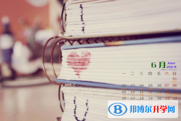2021年廣安中考網報