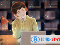 2021年資陽(yáng)中考成績(jī)查詢(xún)網(wǎng)址