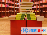 2021年資陽(yáng)中考成績(jī)?cè)趺此? /><b>2021年資陽(yáng)中考成績(jī)?cè)趺此?/b><span>2020-12-14 14:57</span><p>同學(xué)們現(xiàn)在要認(rèn)真思考一下自己接下來(lái)的路應(yīng)該怎么走，畢竟中考過(guò)后你還要面臨高考的洗禮，只有明確了方向，對(duì)大家的學(xué)習(xí)才有更好</p></a></h3></li>
<li><h3><a href=