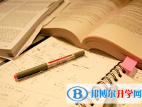 2021年資陽(yáng)中考成績(jī)沒(méi)考好怎么給家長(zhǎng)說(shuō)