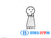 2021年資陽(yáng)中考成績(jī)好可以直升的中專(zhuān)