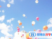 2021年廣元中考填志愿的網站