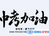 2021年資陽(yáng)考起重高的人數(shù)