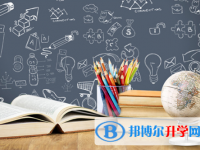 2021年資陽(yáng)中考怎樣考出好成績(jī)