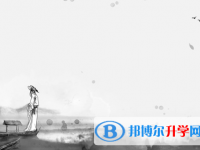 2021年資陽中考體育考試成績查詢